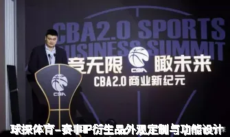 球探体育