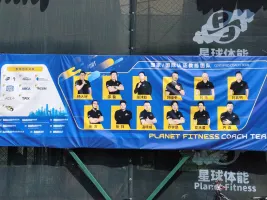 球探体育