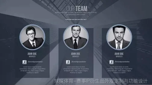 尹娆姗
